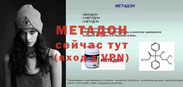 метамфетамин Баксан